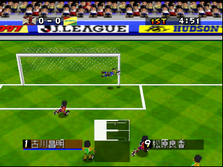 J.League Eleven Beat 1997 (Japan) In game screenshot